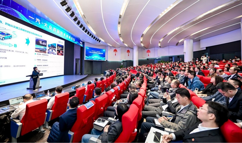 Entering FAW-Volkswagen | The 1st Technical Innovation Forum Concludes Successfully