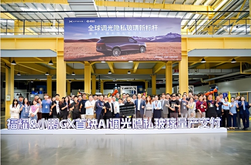 XPeng GX Equipped with Fuyao-Built AI Dimming Privacy Glass Enters Mass Production & Delivery
