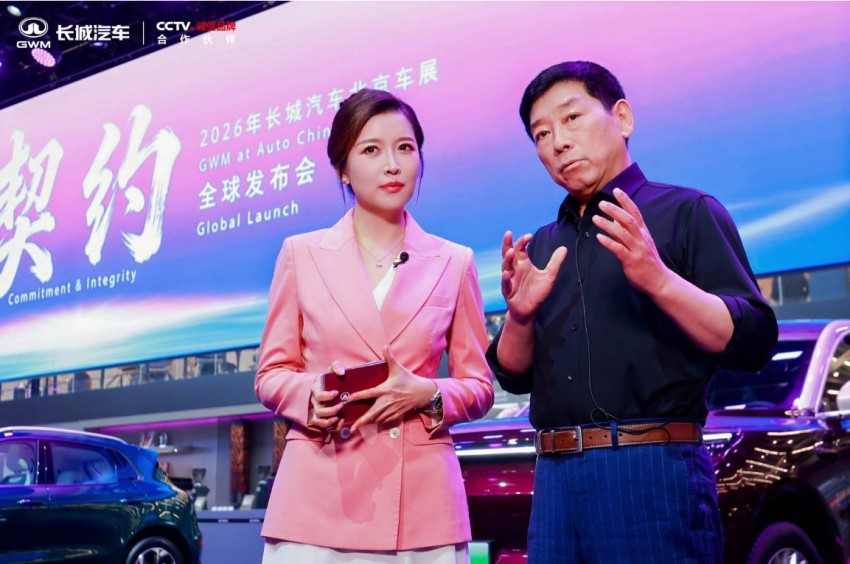 GWM Holds-Promise Fulfillment Live Broadcast at 2026 Beijing Auto Show