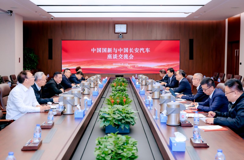 中国国新与中国长安，希望深化战略合作