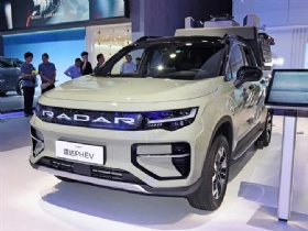 Geely Radar Horizon 2026 Model PHEV 4WD Long Bed SUV